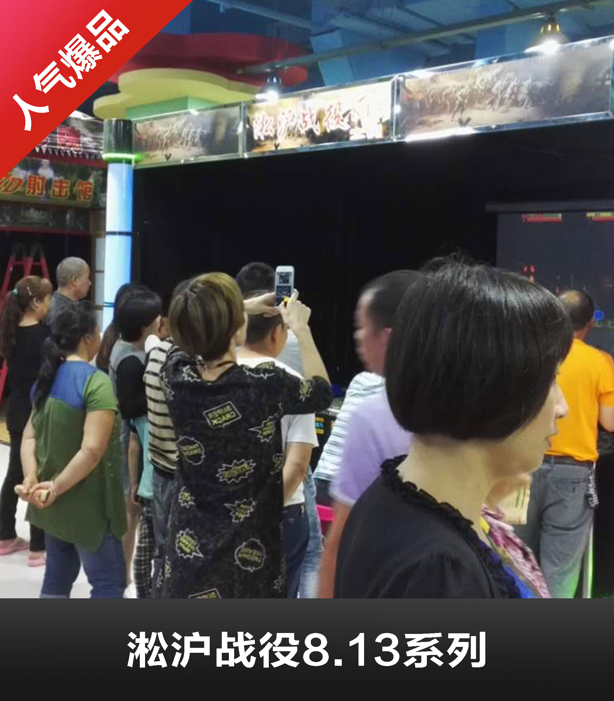 实感射击新品出击 华泰优秀品质出品